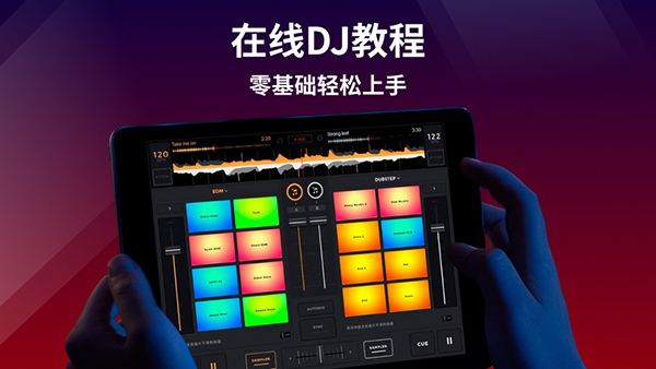 edjingMixͼ3