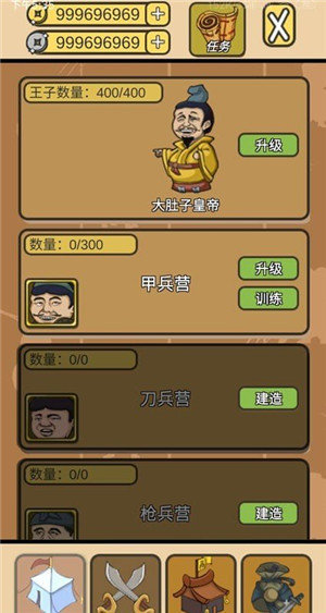 皇上你这是喜脉啊截图1