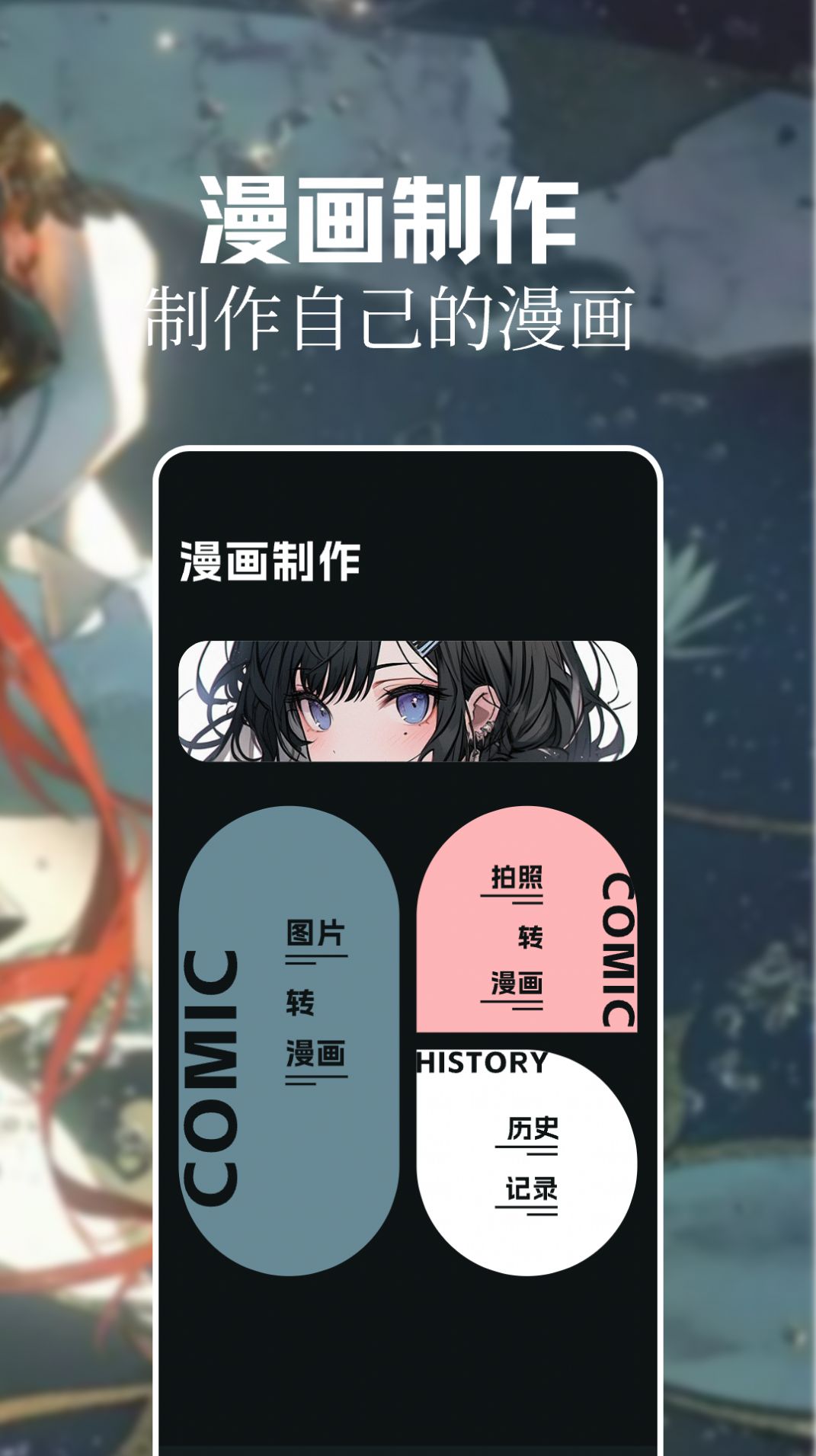 灵玉漫画画板安卓版app官方下载截图2