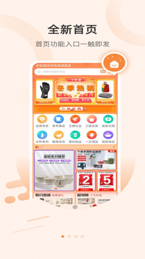 ׿appٷؽͼ1