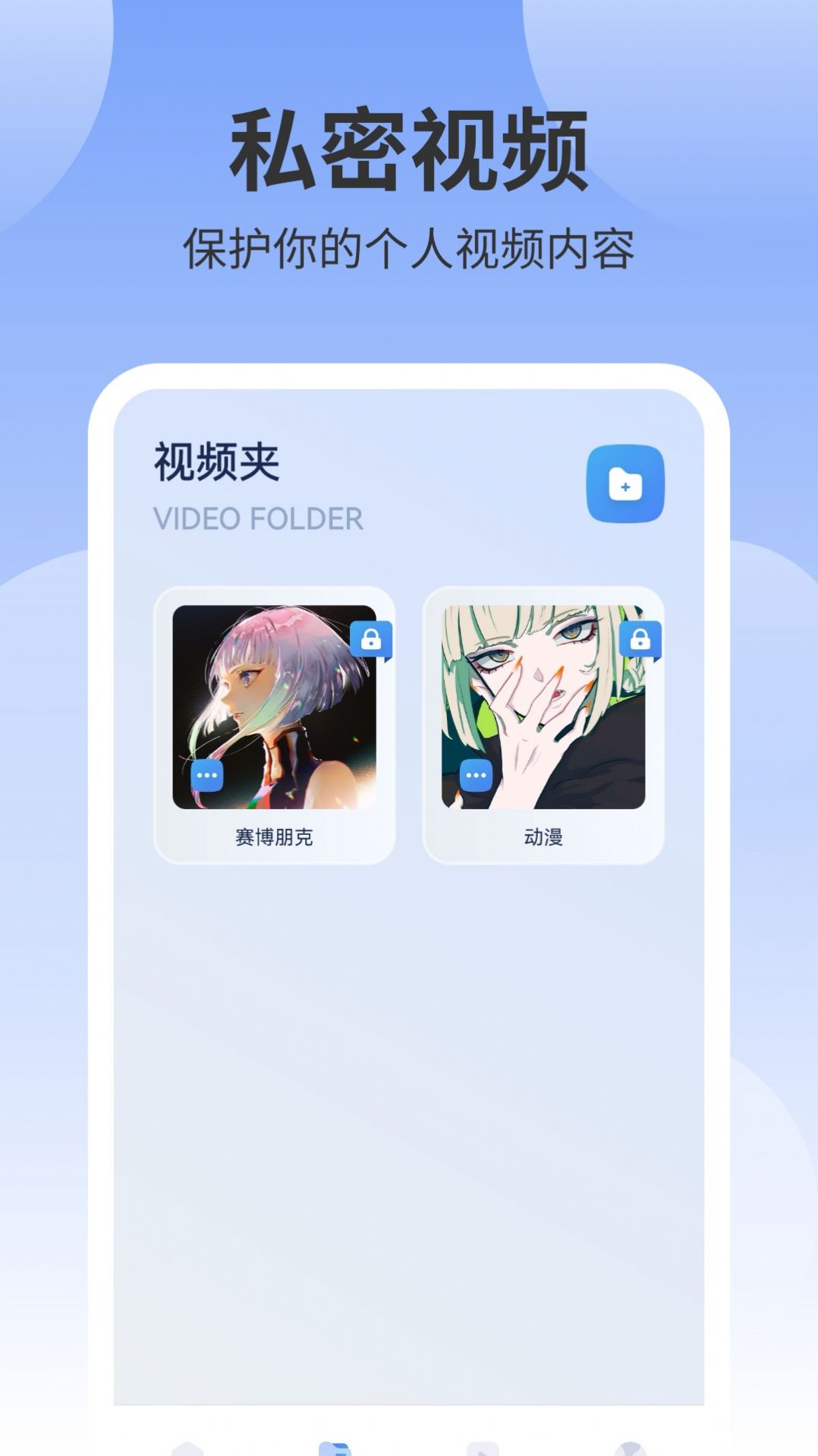 ӰͶapp׿ؽͼ3