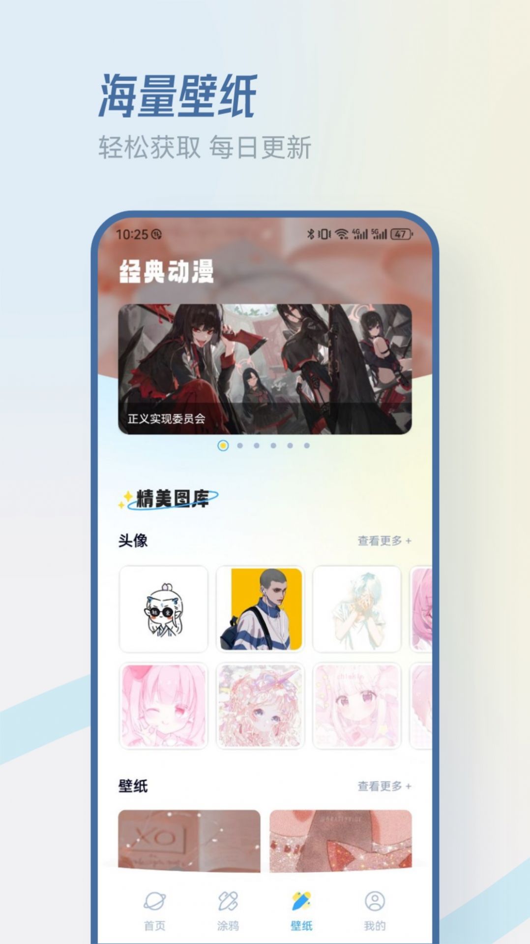 MiFunappعٷͼ3
