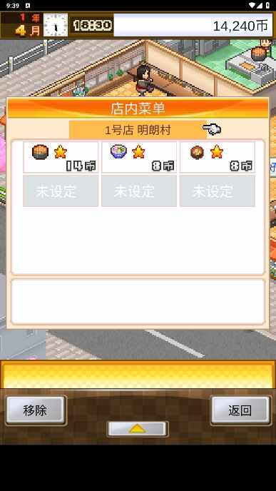 ʳﺺ޽ҽͼ2