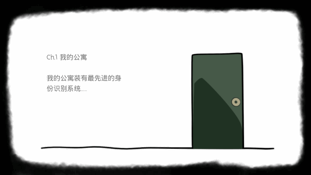 RustRed截图2