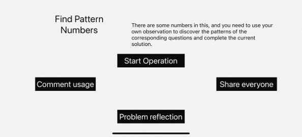 Find Pattern Numbers棨ſͼ3