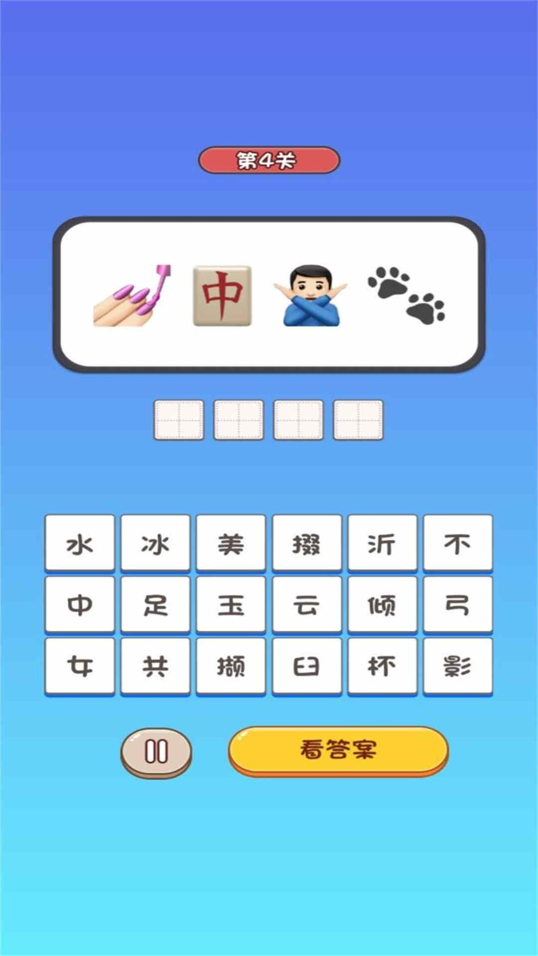 Ӣ۴󴳹ؽͼ2