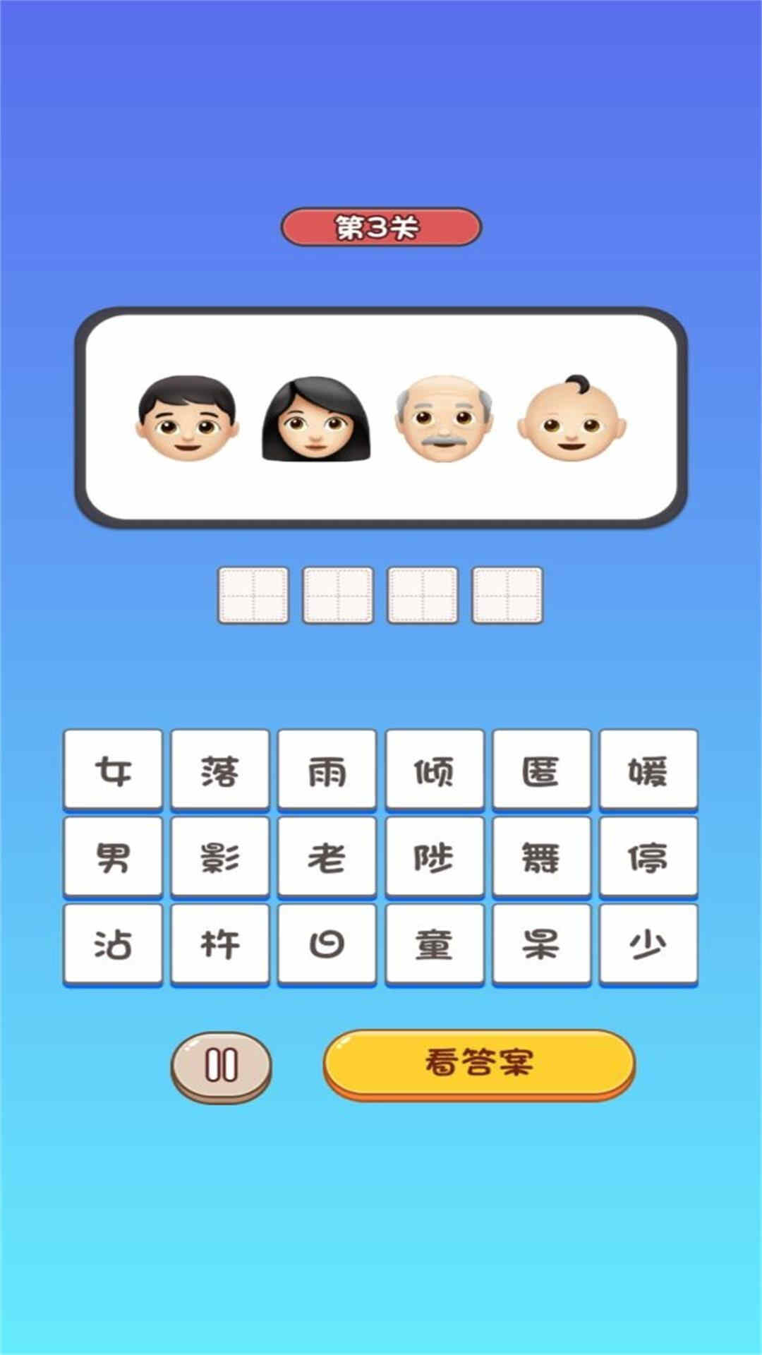 Ӣ۴󴳹ؽͼ3