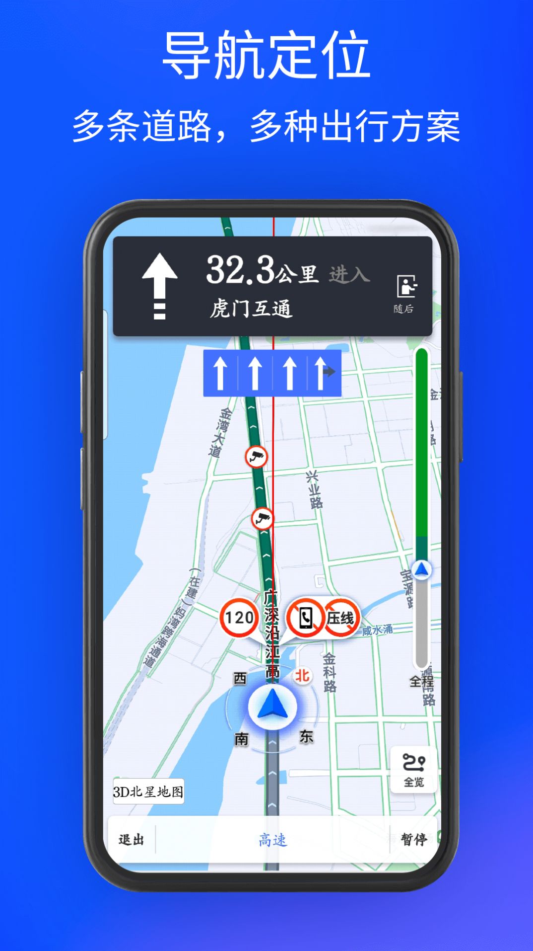 3Dǵͼֻappذװͼ1