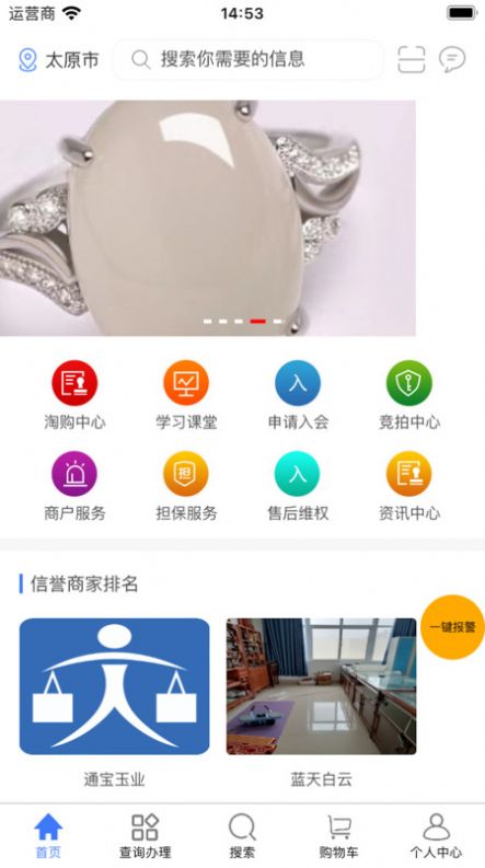 ڻͨ鱦°ؽͼ2