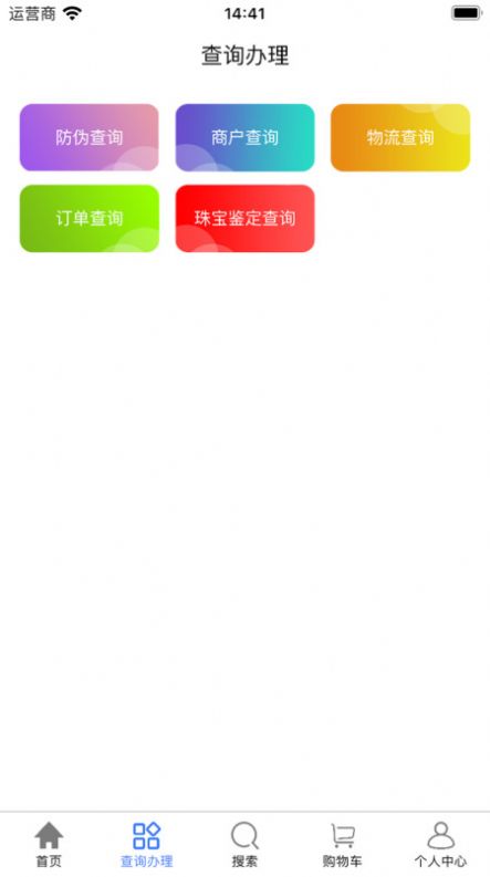 ڻͨ鱦°ؽͼ3