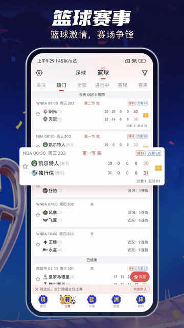 ͵APP׿ͼ3