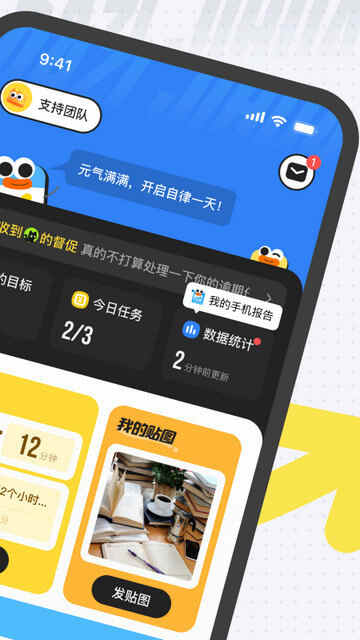 ӼƻAPP׿ͼ2