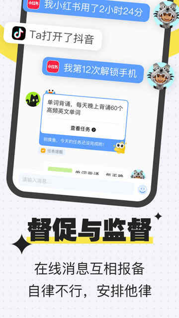 ӼƻAPP׿ͼ4