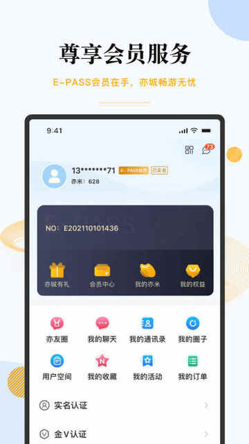APPٷͼ4