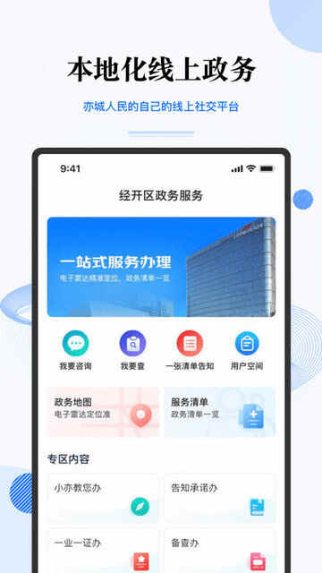 APPٷͼ2