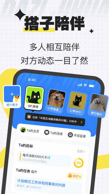 ӼƻAPP׿ͼ3