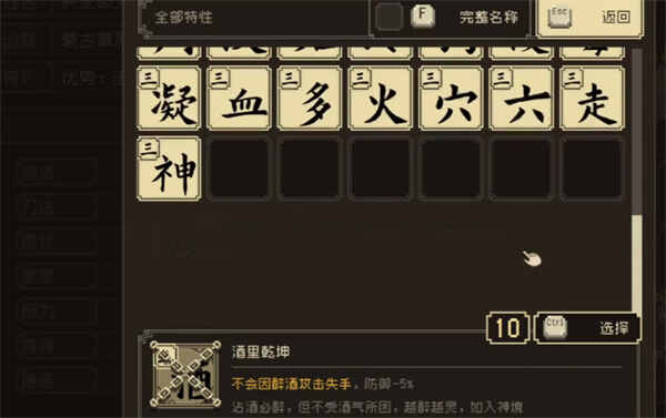 󽭺֮ʽ