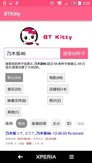btkittyͼ2