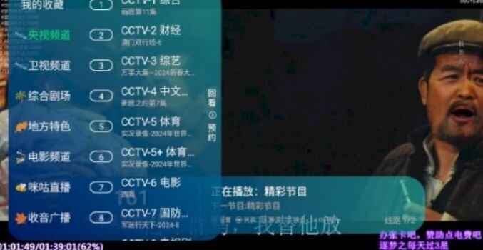 »TVͼ3