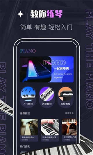piascoreͼ2