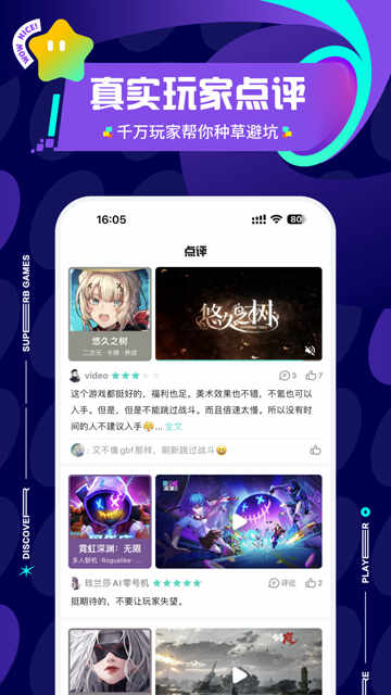 taptap2025ͼ3