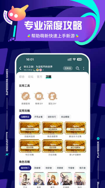 taptap2025ͼ2
