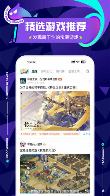taptap2025ͼ4