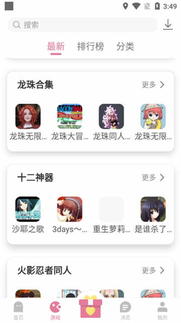 ذװ氲׿2025ͼ3