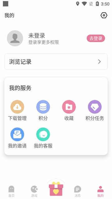 ذװ氲׿2025ͼ5