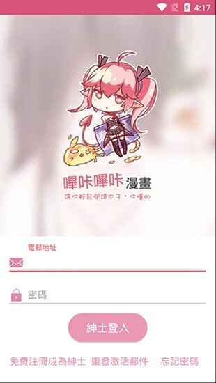 picacg2.2.1.2.3.4ͼ2