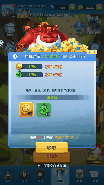 Heroͼ4