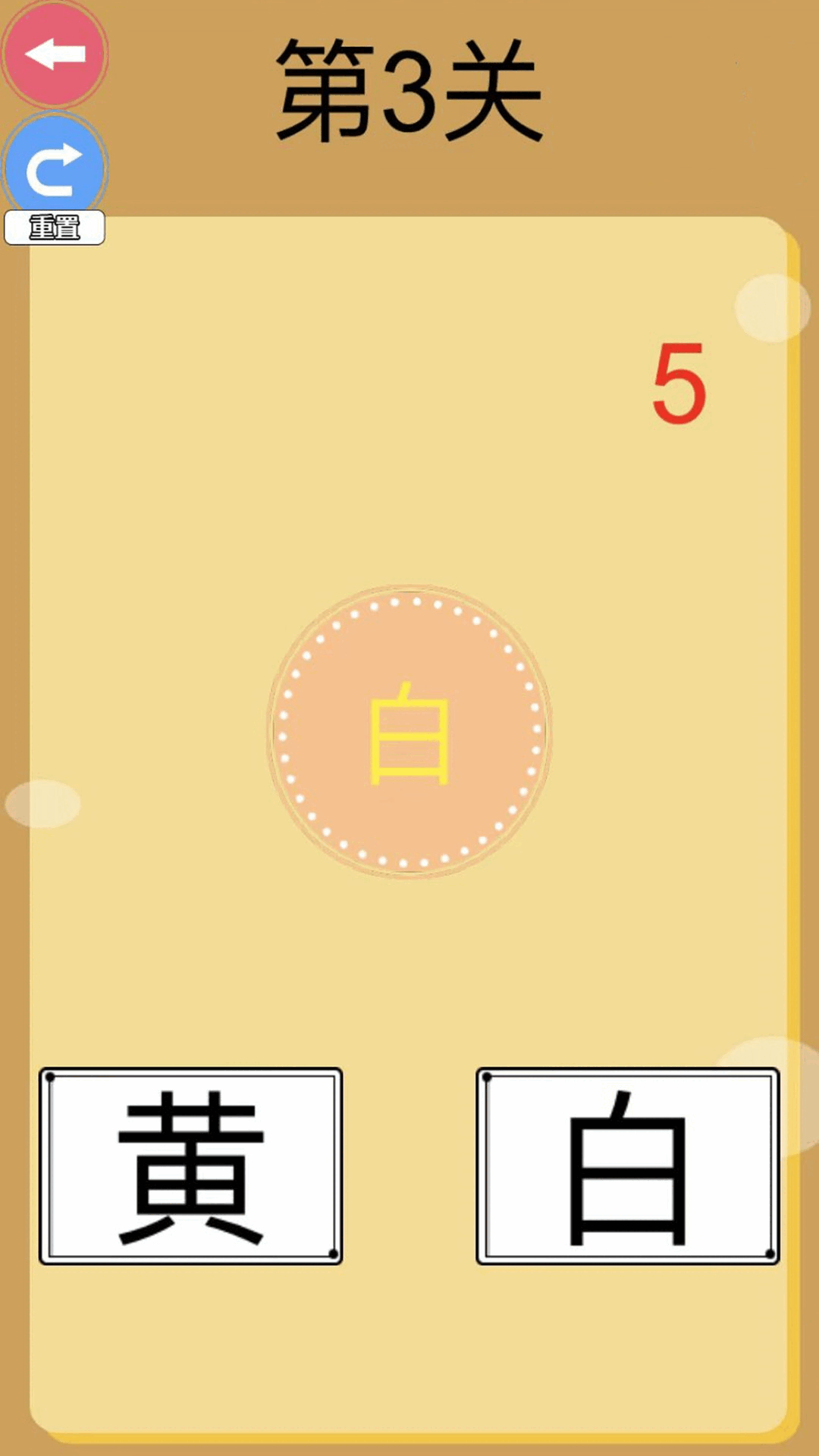 Ϸսͼ4