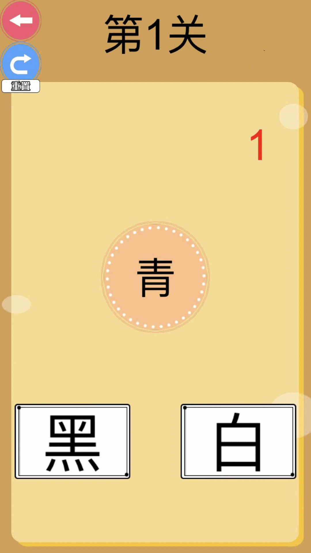 Ϸսͼ2