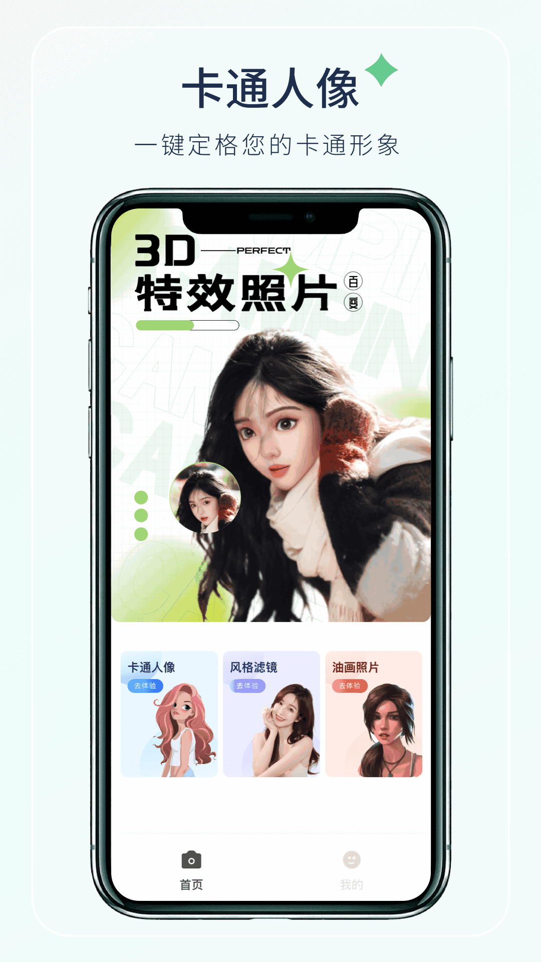 appͼ2