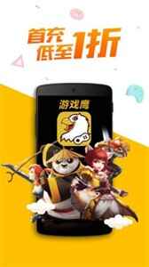 Ϸӥappͼ3