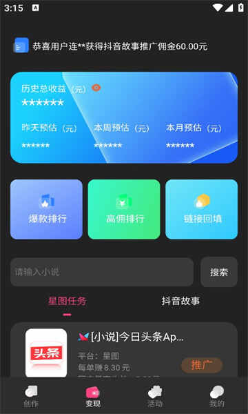 Ӱappͼ2