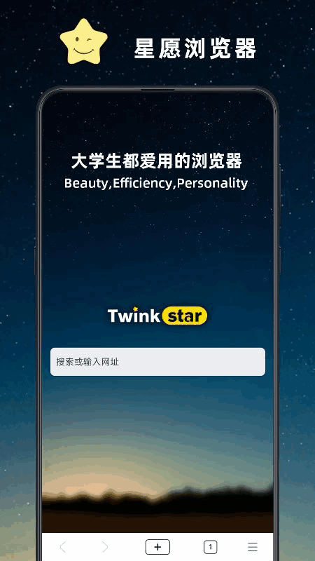 TwinkstarԸͼ1