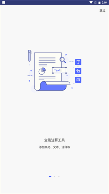 PDFרappͼ2