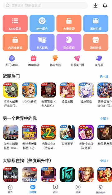 ⻷iosͼ2