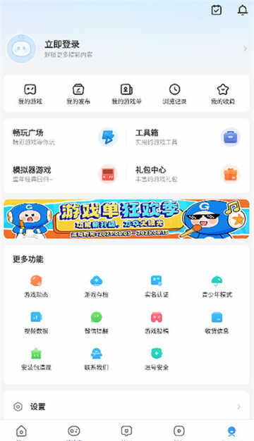 ⻷iosͼ3