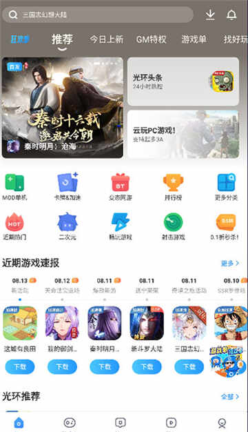 ⻷iosͼ5