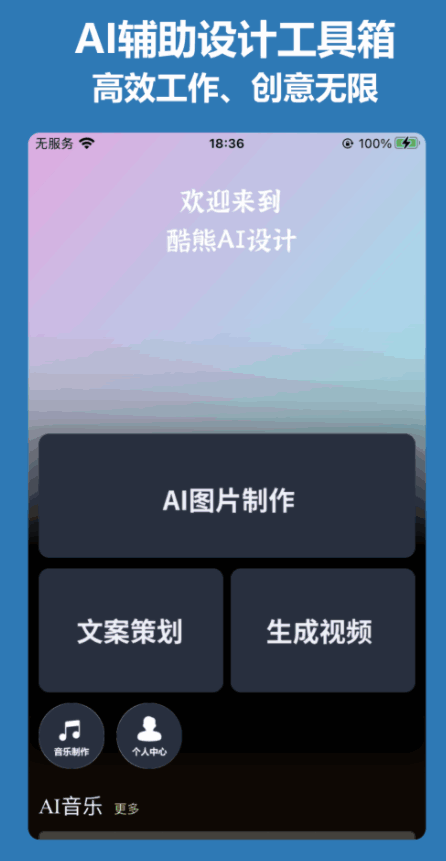 AIƽͼ1