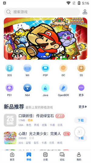 Ϸappٷͼ2