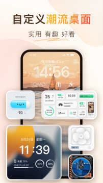 colorfulwidget׿ؽͼ3