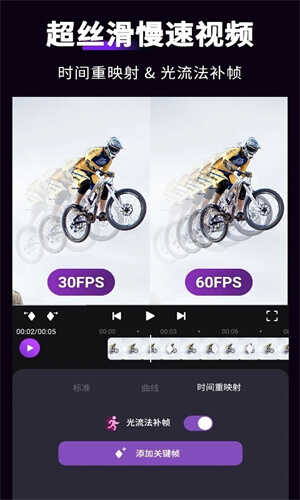 MotionNinjaİͼ1
