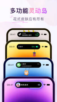 colorfulwidget׿ؽͼ4