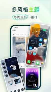 colorfulwidget׿ؽͼ2