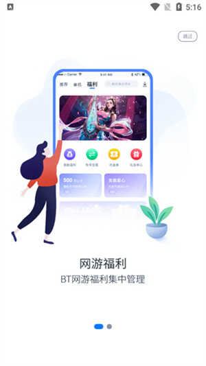 Ϸappٷͼ4