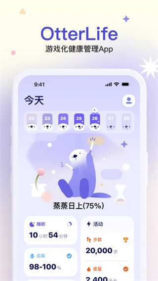 otterlife̡ͼ1