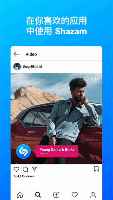 shazamʶͼ2